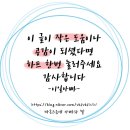 상록웰스 - 동대문구 한천로 26 | 상록웰스