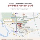 힐스테이트 평택2차 이미지