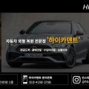 새대구자동차정비 이미지
