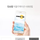 휠플러스