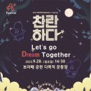 드림온협동조합 티스토리