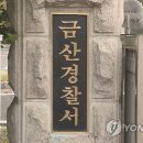 금산-60 이미지