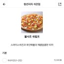 청년피자석관점 이미지