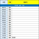 벌교대교(무안) 이미지