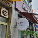 902케이크