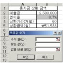 2011년 2회 컴퓨터활용능력(컴활) 2급 필기 기출문제, CBT 이미지