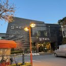 피움플레르 | [고척동 실크로드] 고급스러운 분위기에 중식당을 찾는다면 바로 요기! 실크로드 (+찐추천 후기)