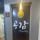 동안고등학교 앞 | [공지] 평촌에서 수학학원을 고른다는 것