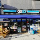 지에스25 구미원평더샵점 이미지