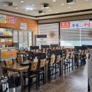 진평한우소고기국밥 이미지