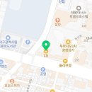 자이로토닉_리안
