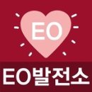 성은 발전소 네이버블로그