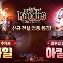 넷마블넥서스(주) 이미지