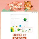 으뜸50안경 갈매역점 이미지