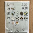 온나떡 | 해운대 온나떡집 백일떡 후기 / 해운대 떡집 촉촉한 꿀백설기 추천
