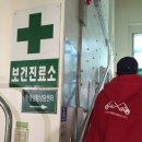 전남대학교 보건진료소 네이버블로그