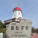 대광반점 | 신안 임자도 맛집 보해반점 중국집 대광해수욕장 근처