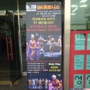 BK 휘트니스 이미지