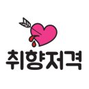 다모아 피자 이미지