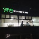 반포대로23길 22 이미지