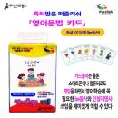 영어초급 이미지