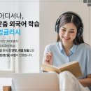 동화세상에듀코