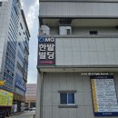 MG 한밭빌딩 이미지