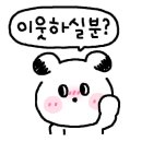 그루타