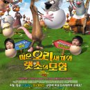 미운오리농장 이미지