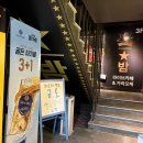 해운대별밤 이미지