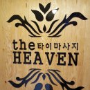 구월3동-14 이미지