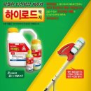 충대농약사 이미지