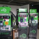 사과나무 충전소와 주유소 이미지