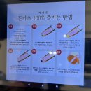 거양길-6 | [대학로 맛집] 둘이서 메뉴 3개 뿌신 카산도 미소카츠 &amp; 등심카츠 &amp; 치즈카츠 내돈내산🍙