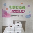 민들레 최유진님 방문해주셨습니다.^^ 이미지