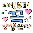 초촌면행정복지센터 이미지