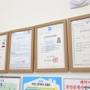 포인트공인중개사사무소 이미지