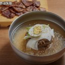 육쌈냉면 상동점 이미지