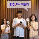 패밀리텔레콤 이미지
