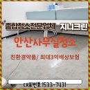 단원종합관리 이미지