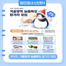 검단청소년센터(8) 이미지