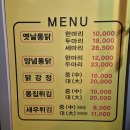 화성봉담맛집 왕갑부 옛날통닭 촉촉 바삭바삭 맛있어요
