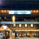 미니스톱 연산점 네이버블로그