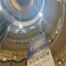 (공연) 국립발레단 <호두까기 인형> | 2025년 국립발레단 호두까기 공연 후기 @예술의 전당 오페라극장