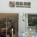 에또르팡 이미지