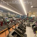 연희헬스 | 연희동헬스 스타칼리휘트니스 연희점 가격 후기