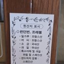 수성못길 | [대구빵집] 수성못카페_브리튼헨지