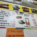 영미네부침 이미지