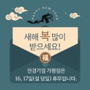 안경기업 가평점 이미지