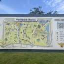 장화공원 이미지